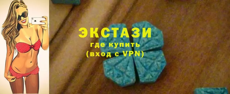 наркота  Серпухов  Ecstasy таблы 