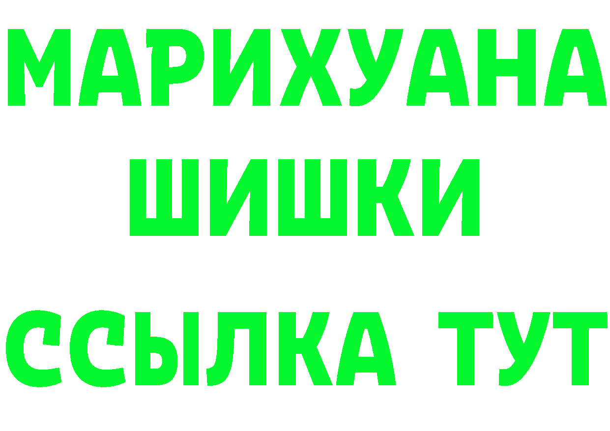 APVP Соль вход площадка гидра Серпухов