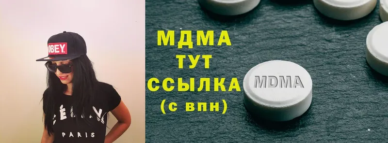 МДМА молли  МЕГА маркетплейс  Серпухов 